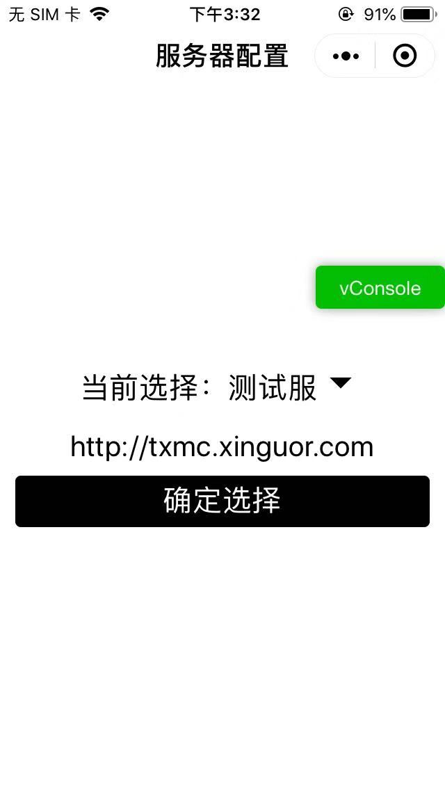 WXOPEN Club 内容图片