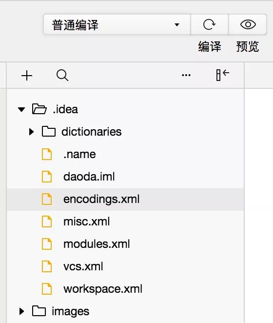 WXOPEN Club 内容图片