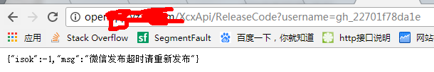 WXOPEN Club 内容图片