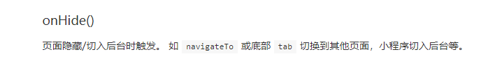 WXOPEN Club 内容图片