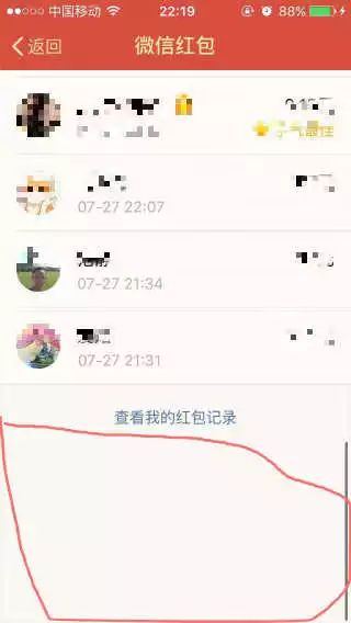 WXOPEN Club 内容图片