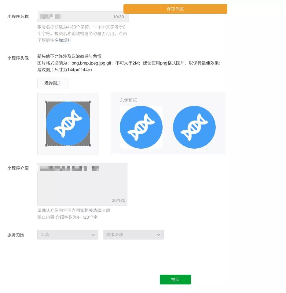 WXOPEN Club 内容图片