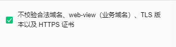 WXOPEN Club 内容图片