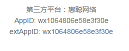 WXOPEN Club 内容图片