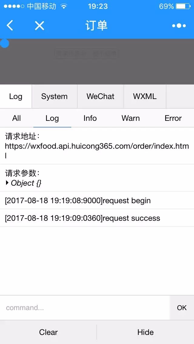 WXOPEN Club 内容图片