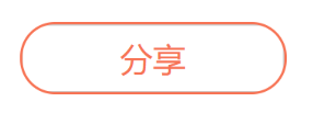 WXOPEN Club 内容图片