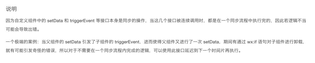 WXOPEN Club 内容图片