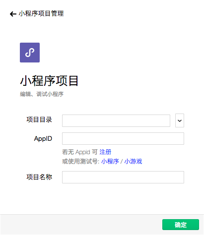 WXOPEN Club 内容图片