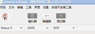WXOPEN Club 内容图片