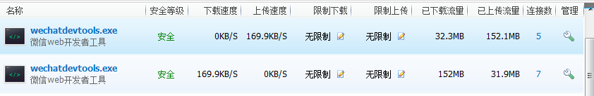 WXOPEN Club 内容图片