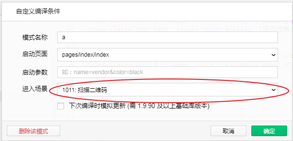 WXOPEN Club 内容图片