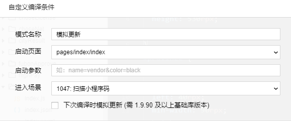 WXOPEN Club 内容图片