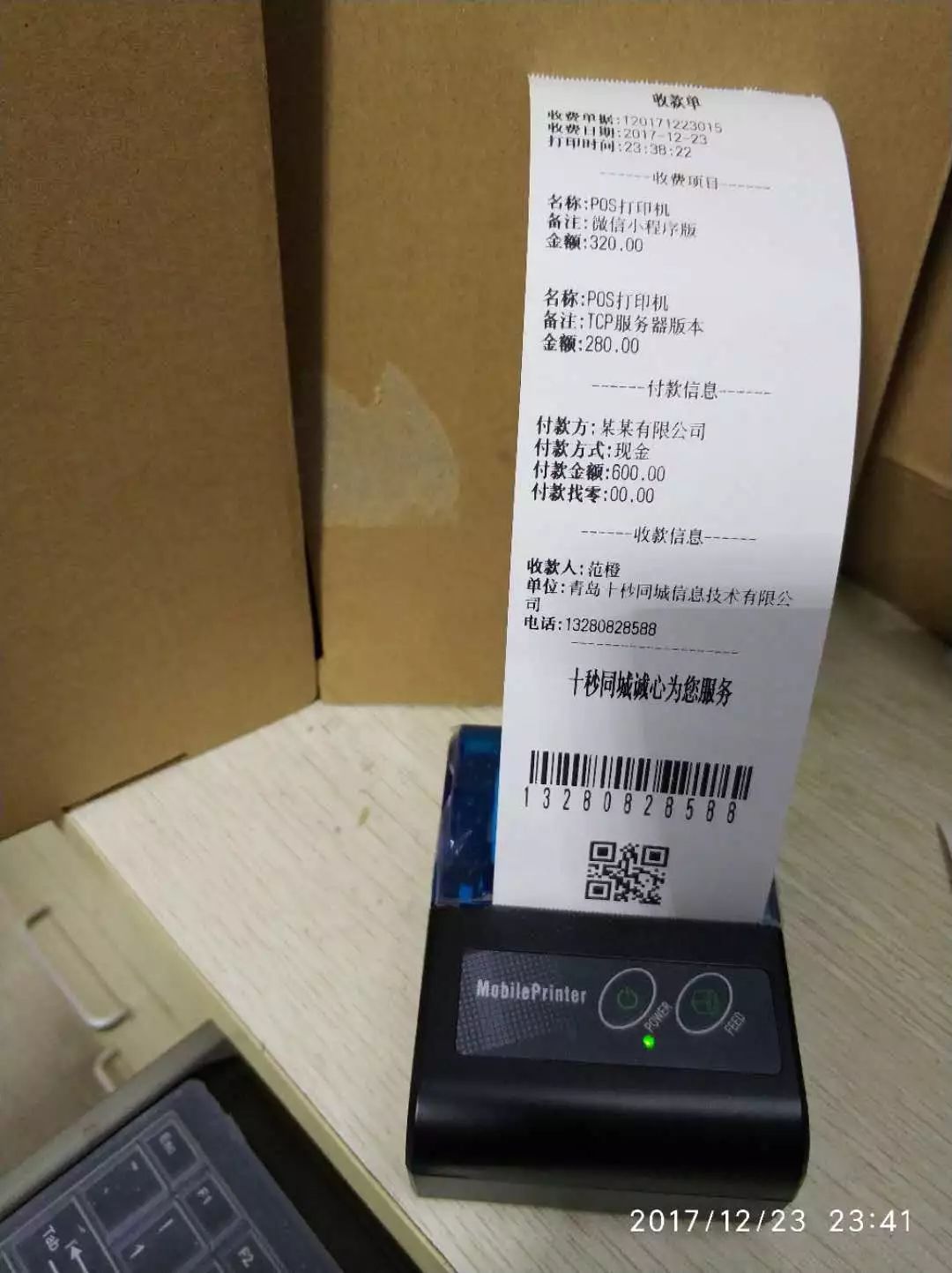 WXOPEN Club 内容图片