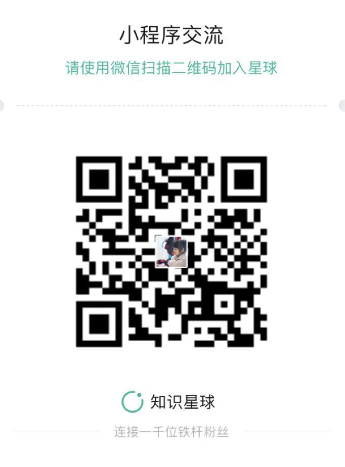 WXOPEN Club 内容图片