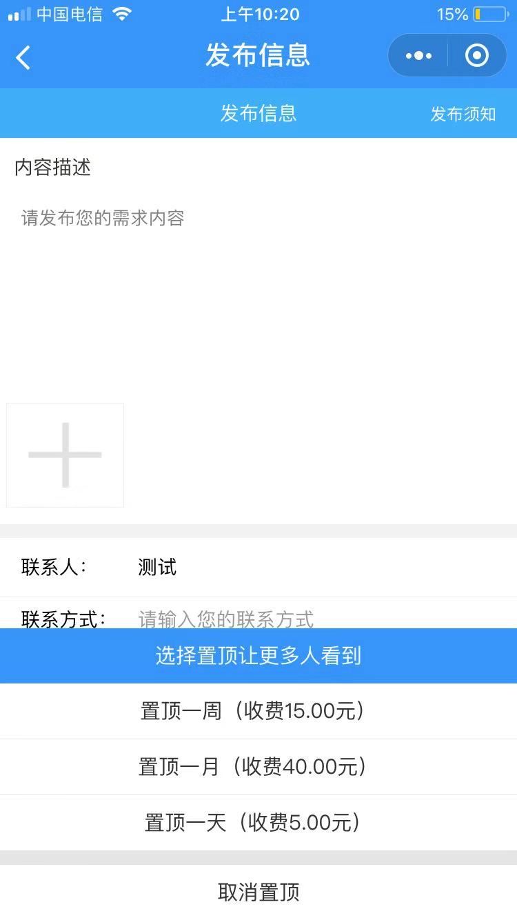 WXOPEN Club 内容图片