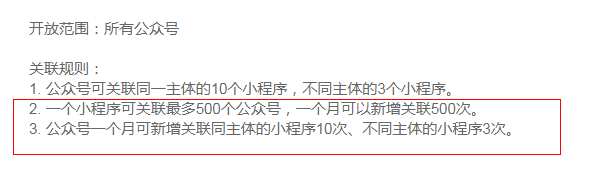 WXOPEN Club 内容图片