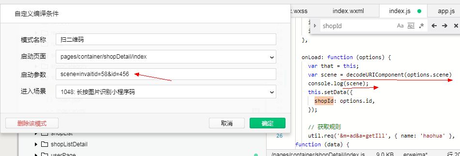 WXOPEN Club 内容图片