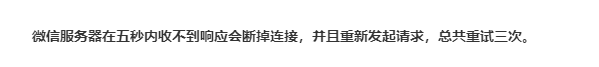 WXOPEN Club 内容图片