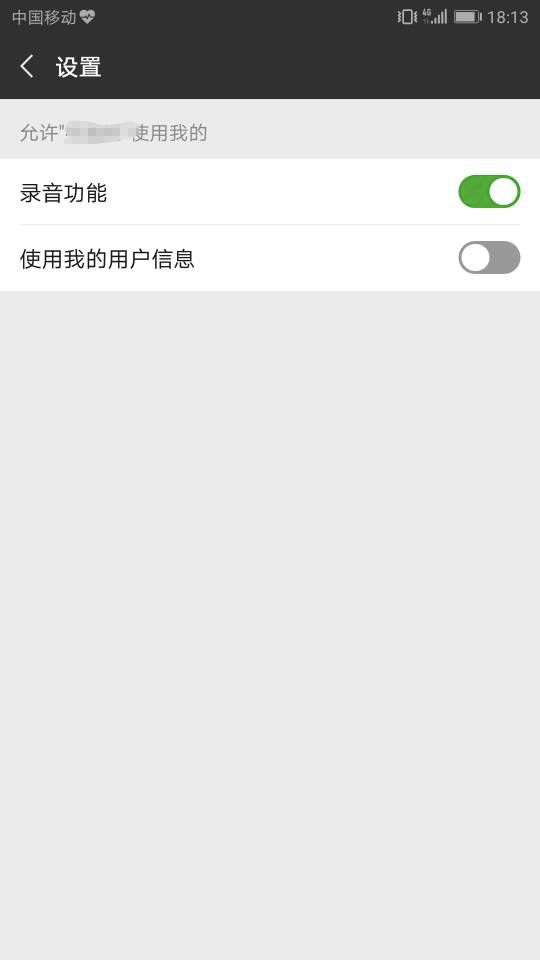 WXOPEN Club 内容图片