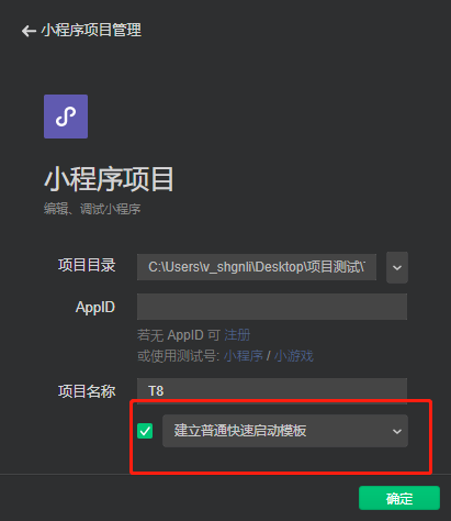 WXOPEN Club 内容图片