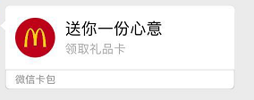 WXOPEN Club 内容图片