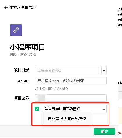 WXOPEN Club 内容图片