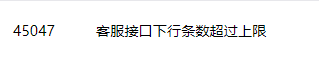 WXOPEN Club 内容图片