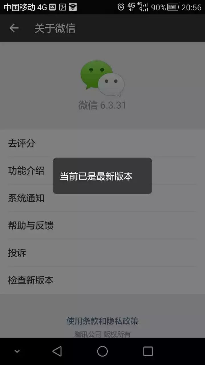 WXOPEN Club 内容图片