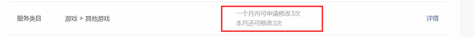 WXOPEN Club 内容图片