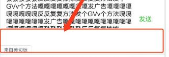 WXOPEN Club 内容图片