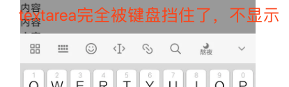WXOPEN Club 内容图片