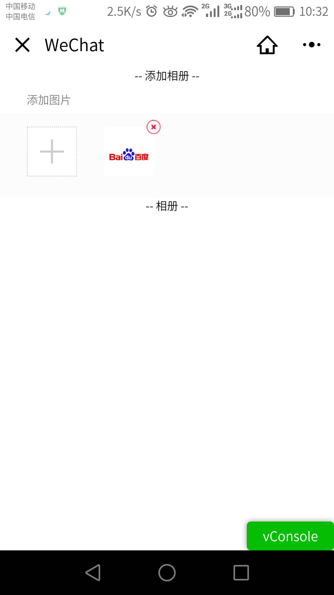 WXOPEN Club 内容图片