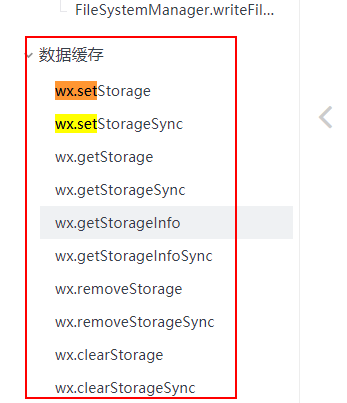 WXOPEN Club 内容图片