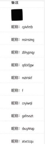 WXOPEN Club 内容图片