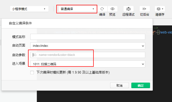 WXOPEN Club 内容图片