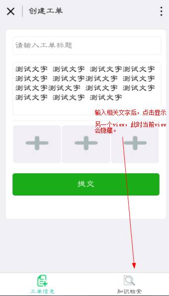 WXOPEN Club 内容图片
