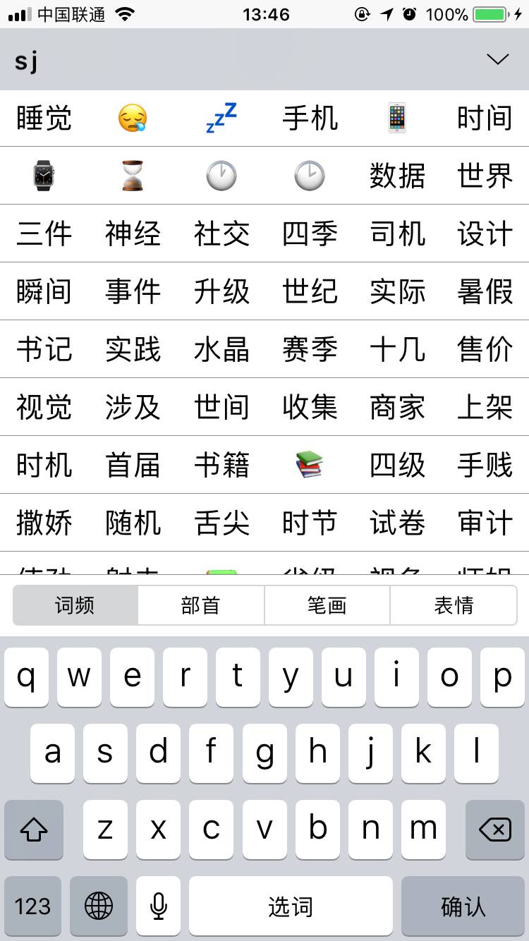 WXOPEN Club 内容图片