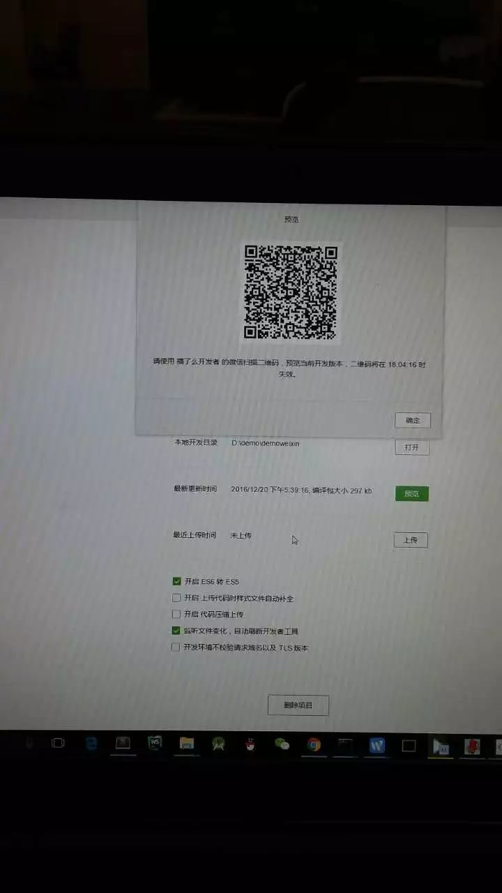 WXOPEN Club 内容图片