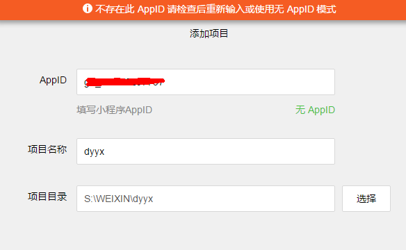 WXOPEN Club 内容图片