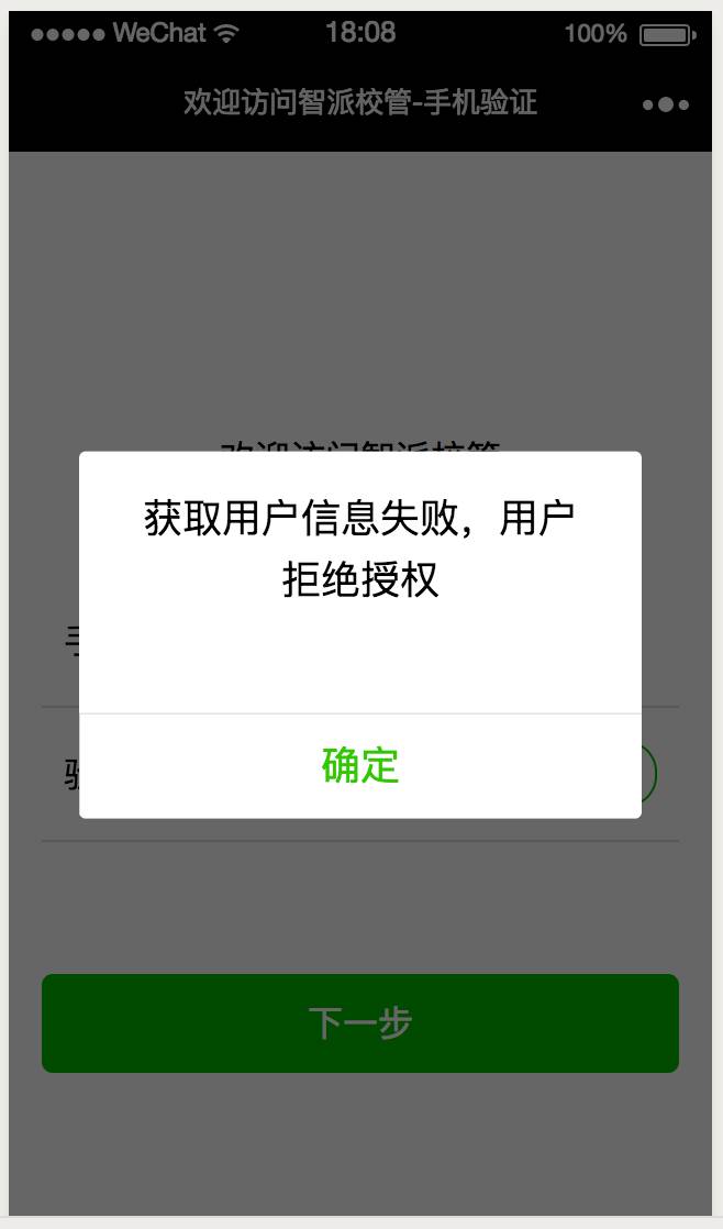 WXOPEN Club 内容图片