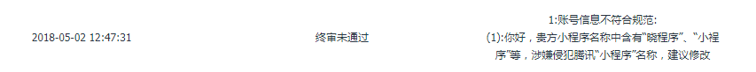 WXOPEN Club 内容图片
