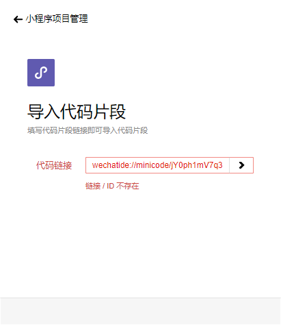 WXOPEN Club 内容图片