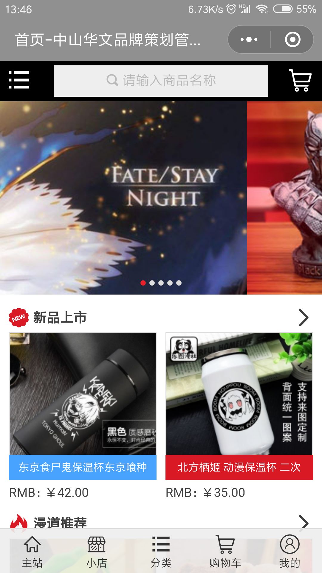 WXOPEN Club 内容图片