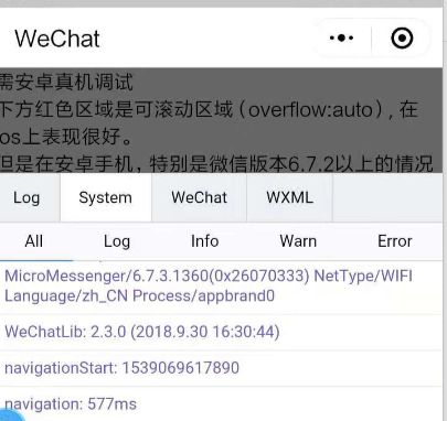 WXOPEN Club 内容图片