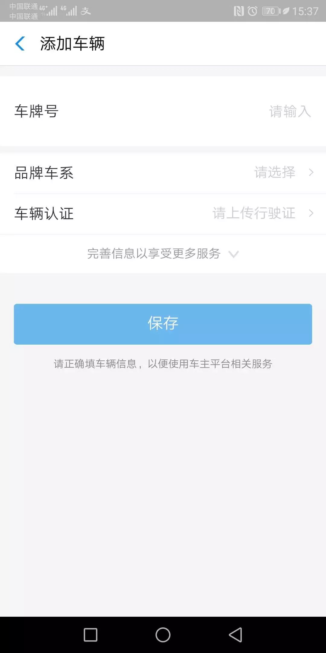 WXOPEN Club 内容图片