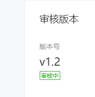 WXOPEN Club 内容图片