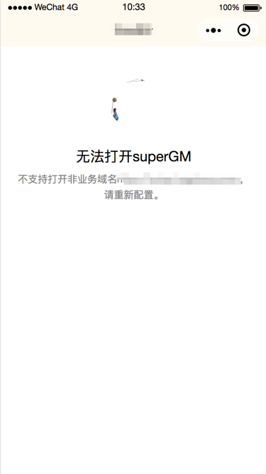 WXOPEN Club 内容图片