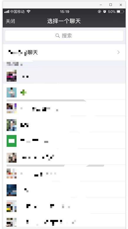 WXOPEN Club 内容图片