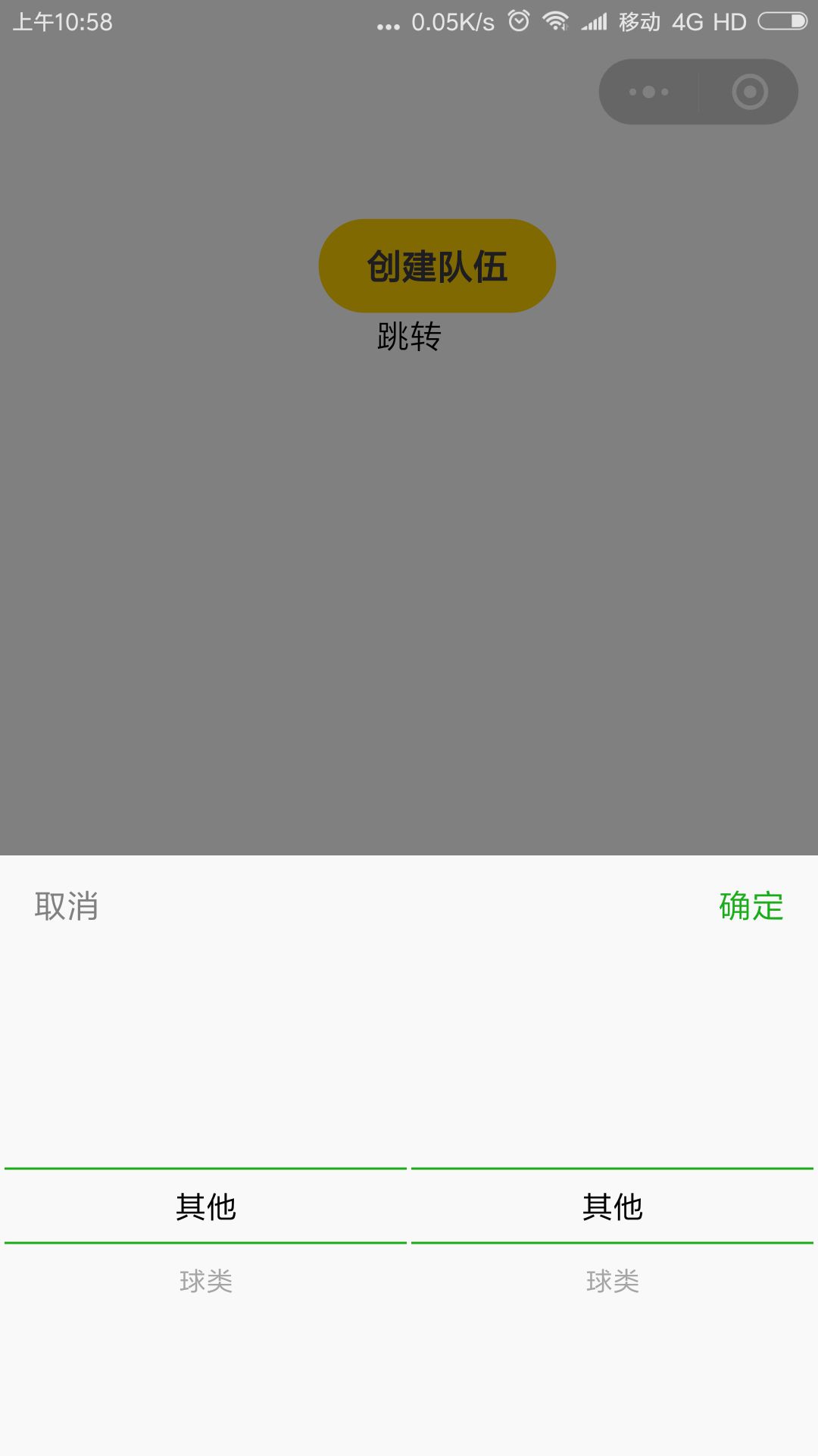 WXOPEN Club 内容图片