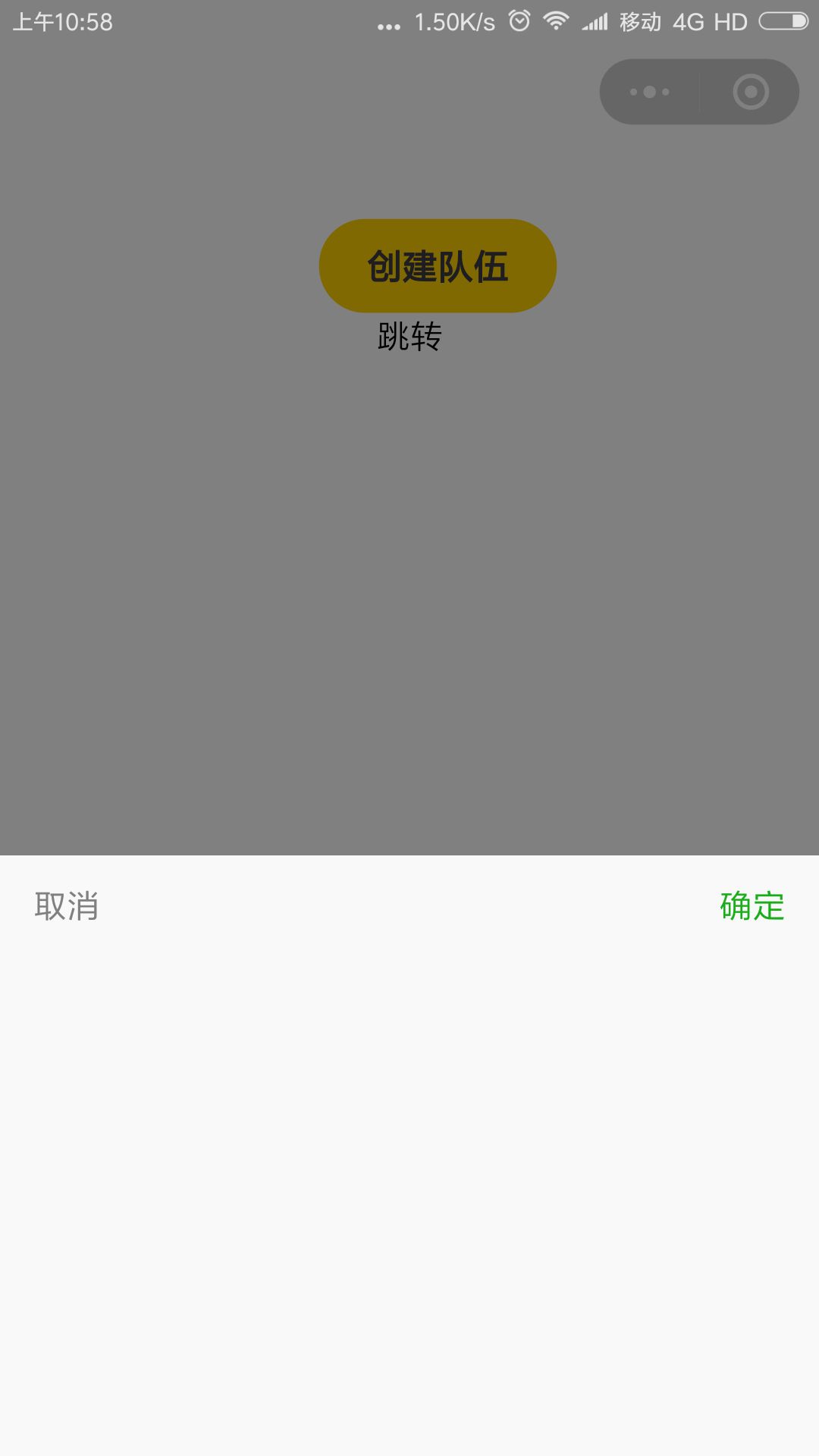 WXOPEN Club 内容图片